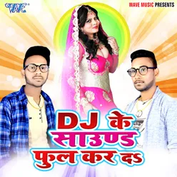 Dj Ke Sound Full Kar Da